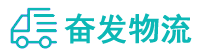 中山到容县物流公司